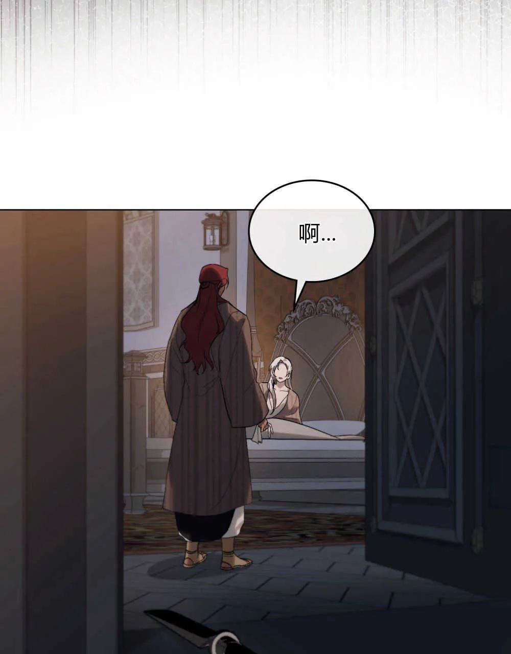 第14话 第15页