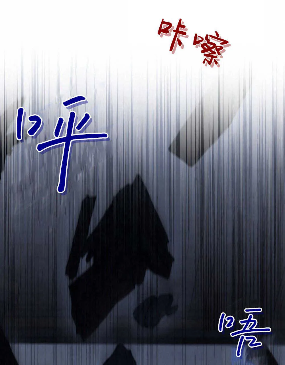 第14话 第21页