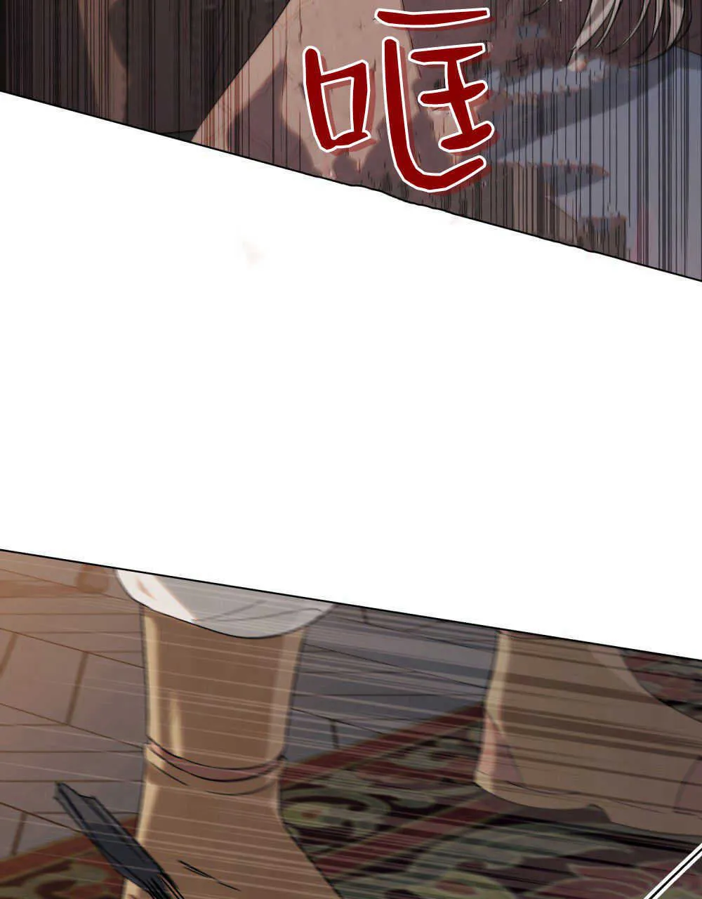 第14话 第23页