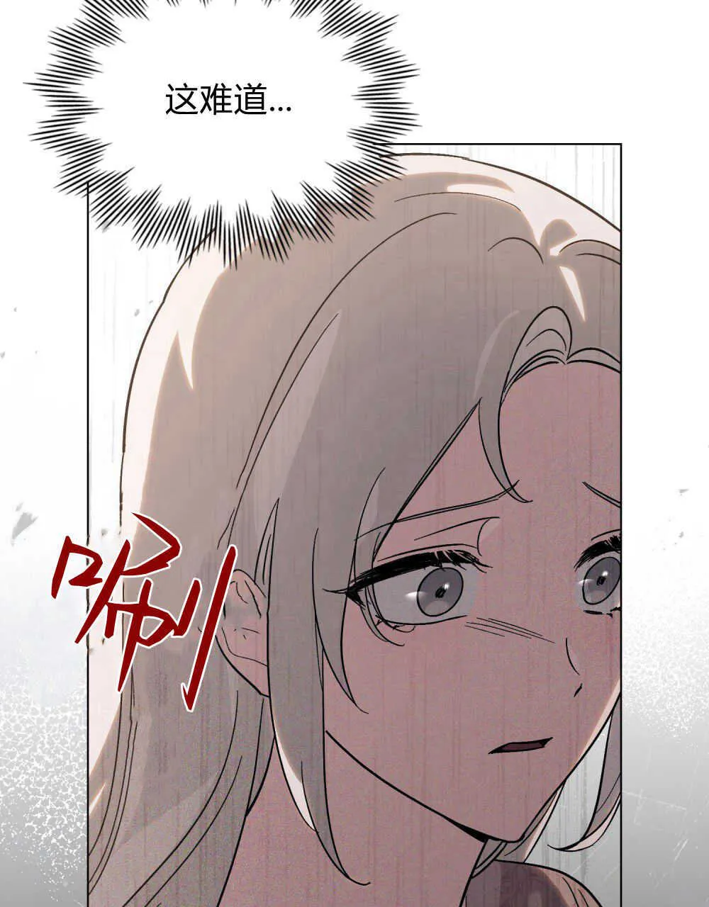 第14话 第28页