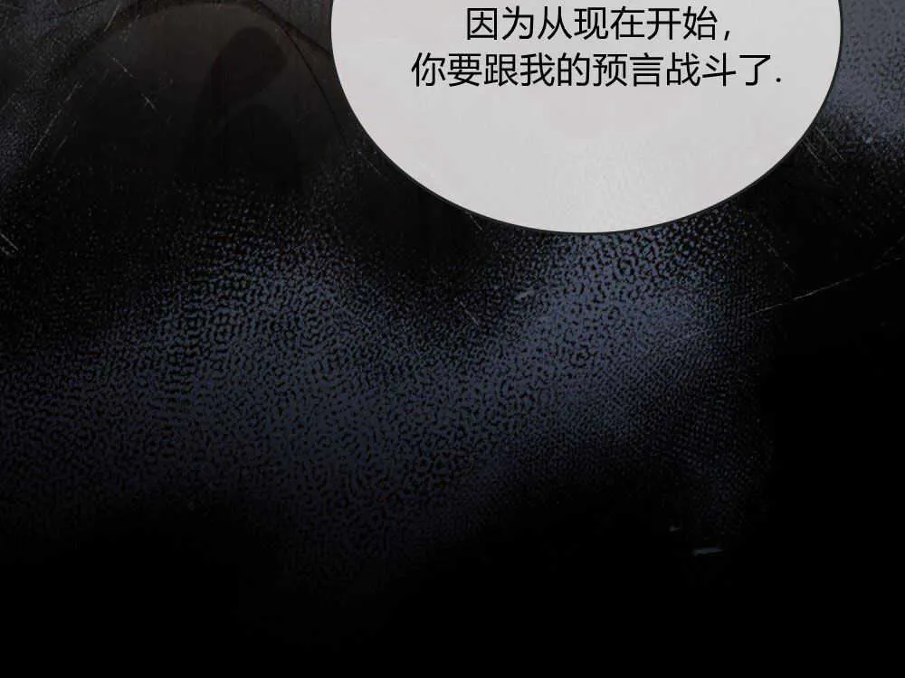 第14话 第31页