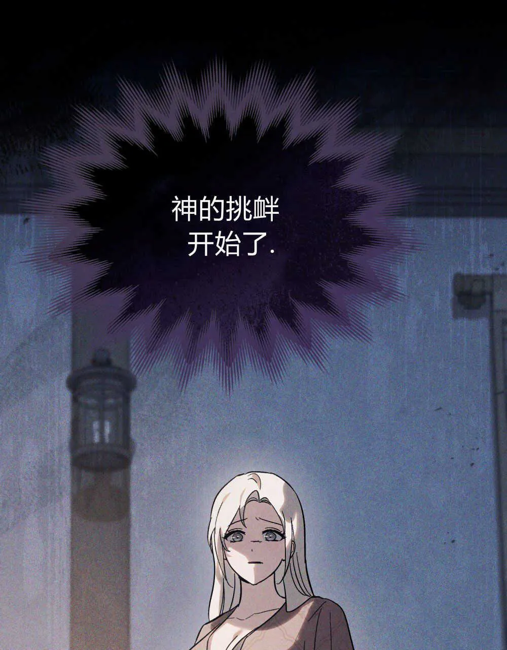 第14话 第32页