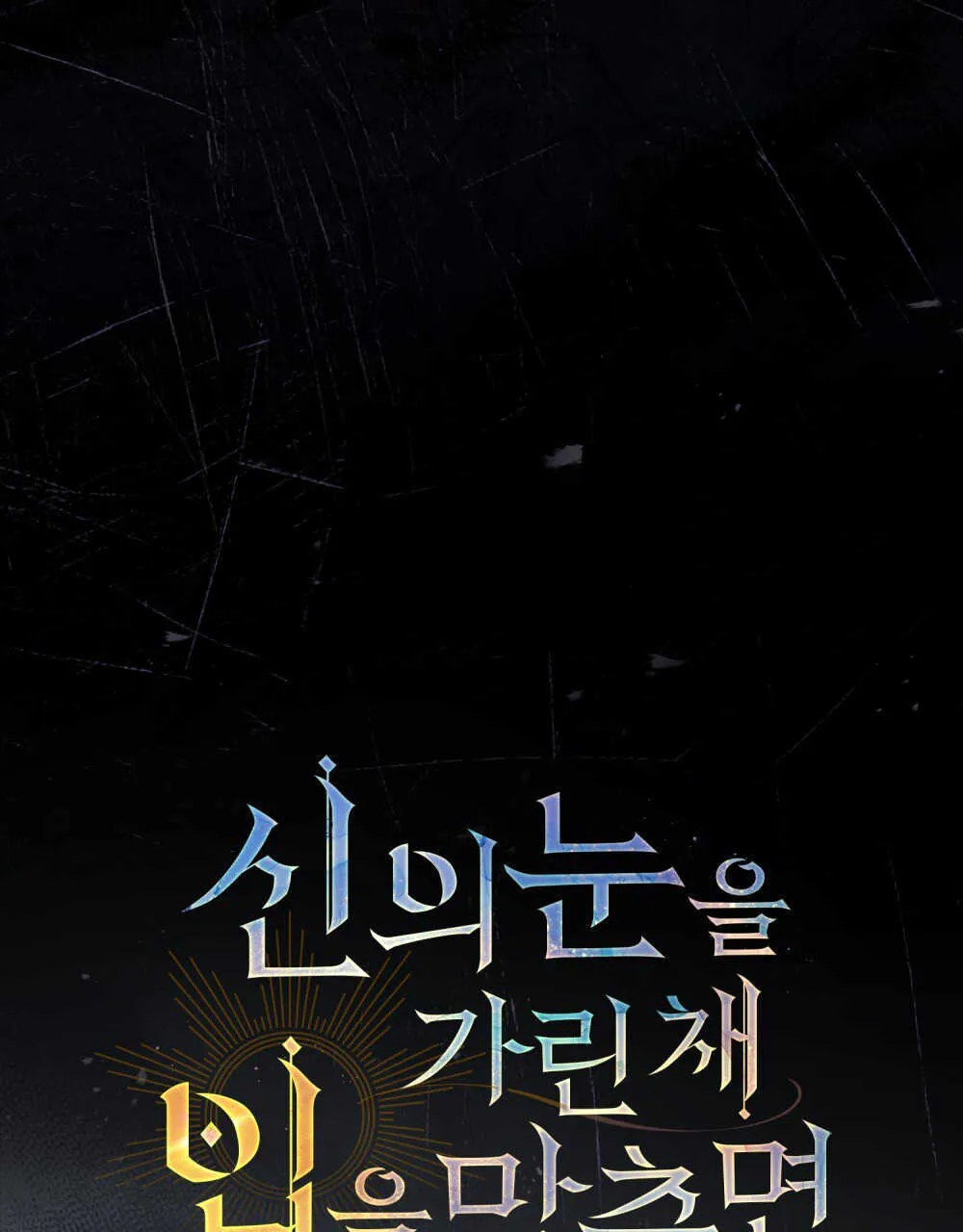 第14话 第34页