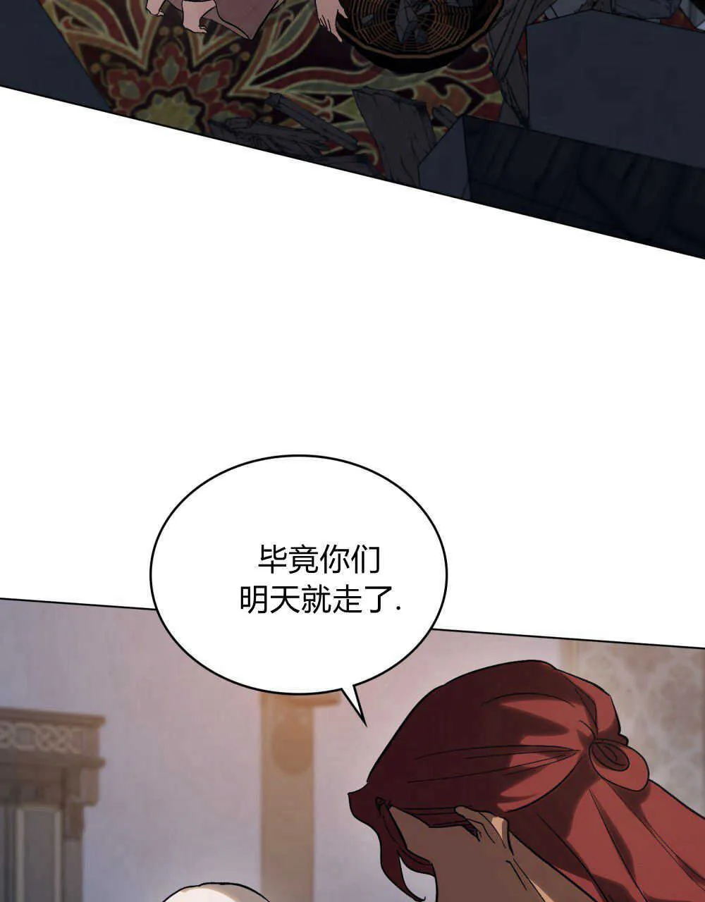 第14话 第37页