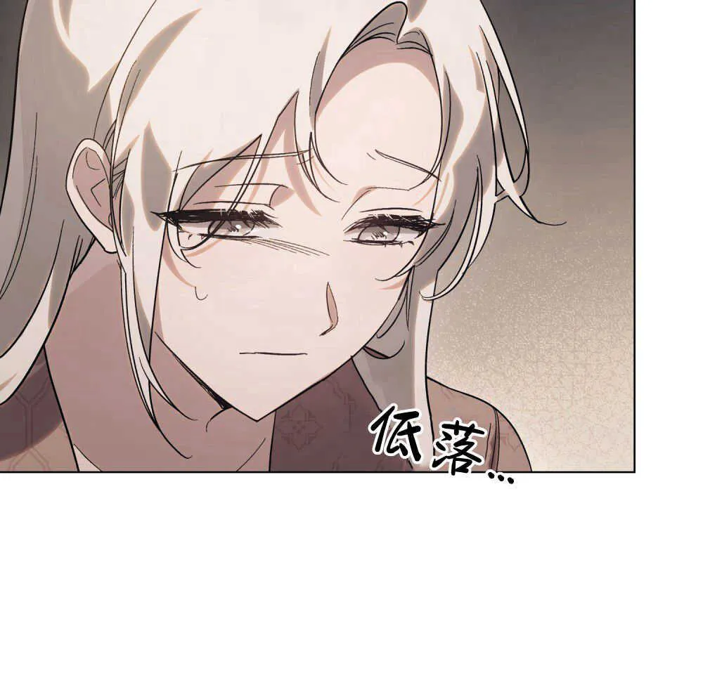第14话 第39页