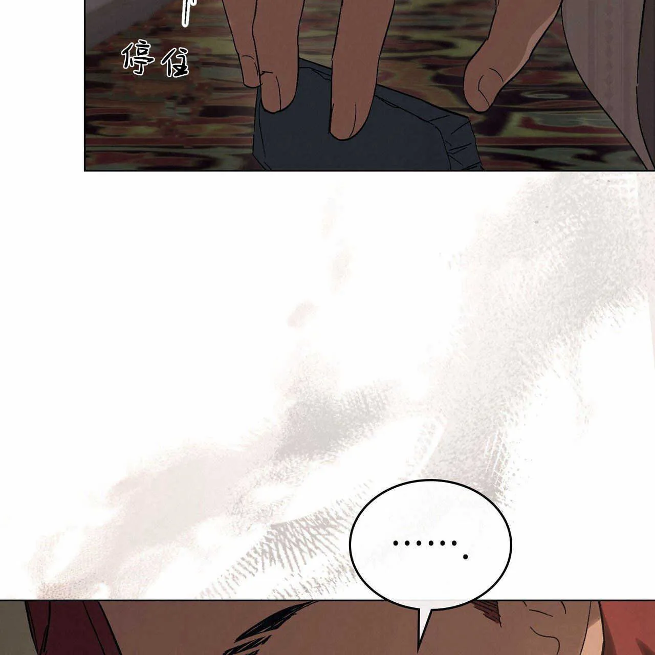 第14话 第41页