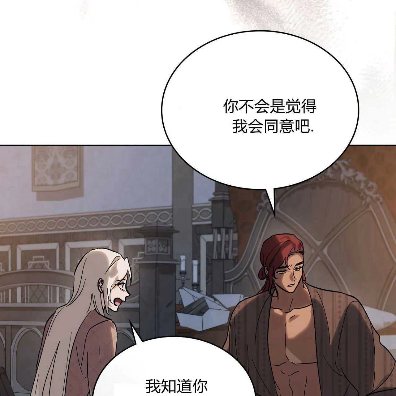 第14话 第43页