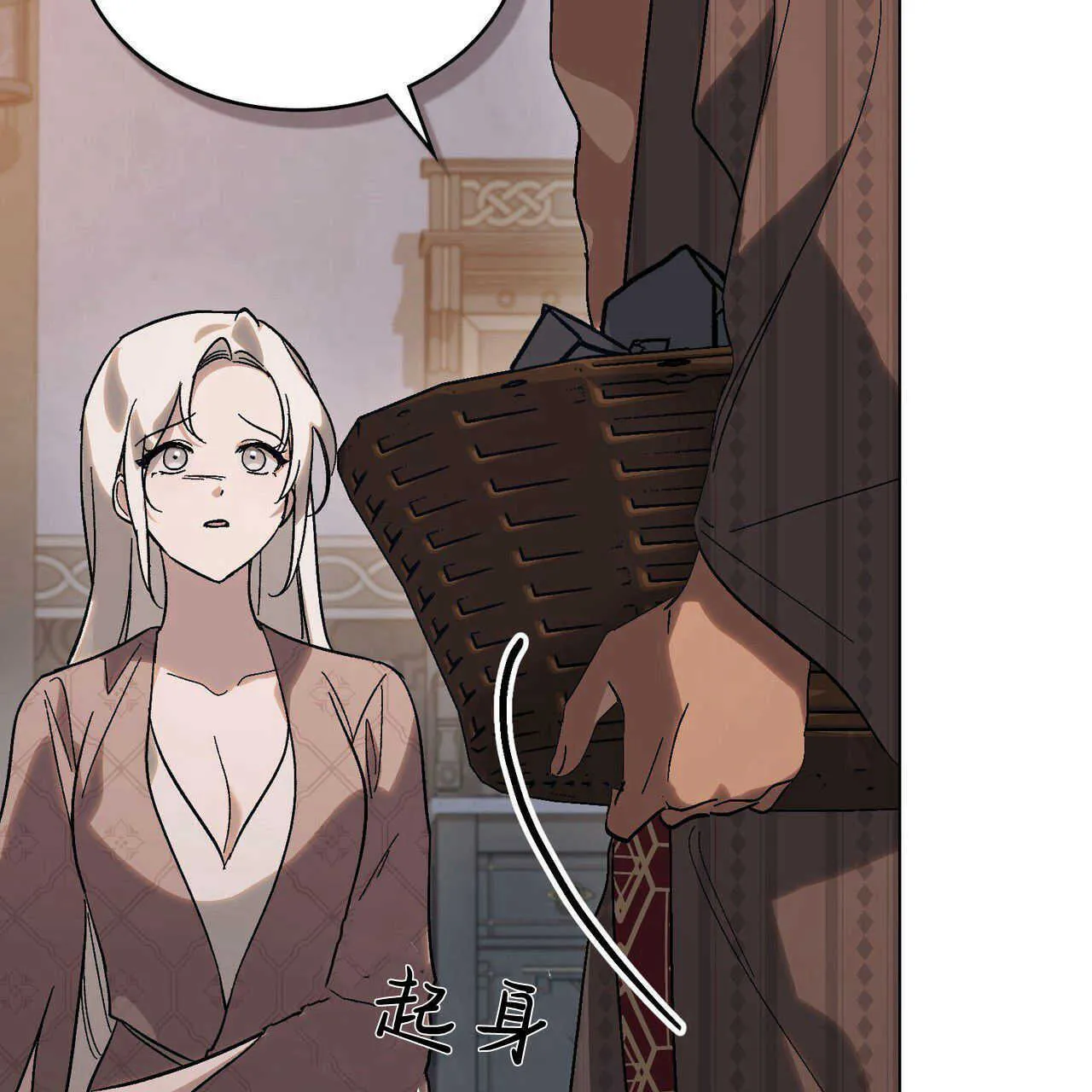 第14话 第45页