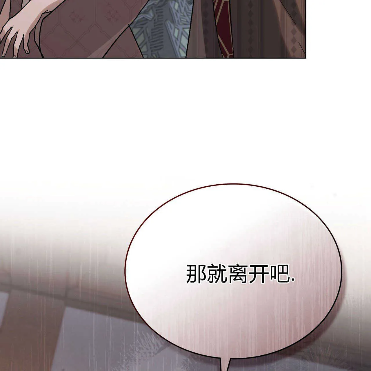 第14话 第46页
