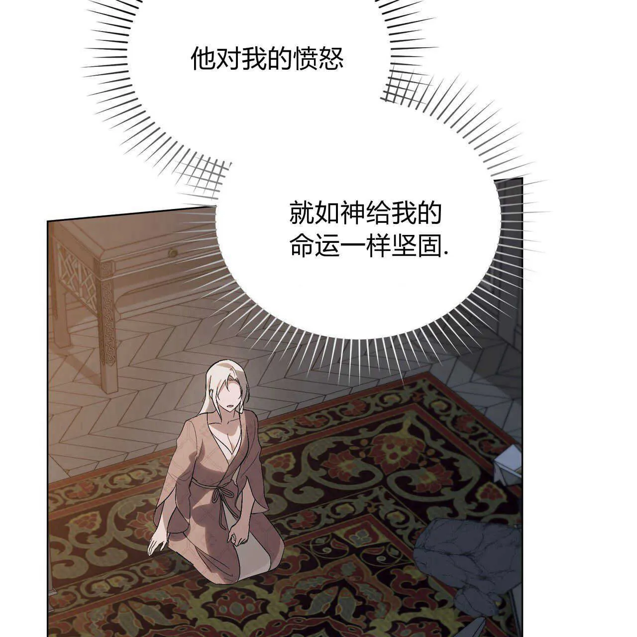 第14话 第51页