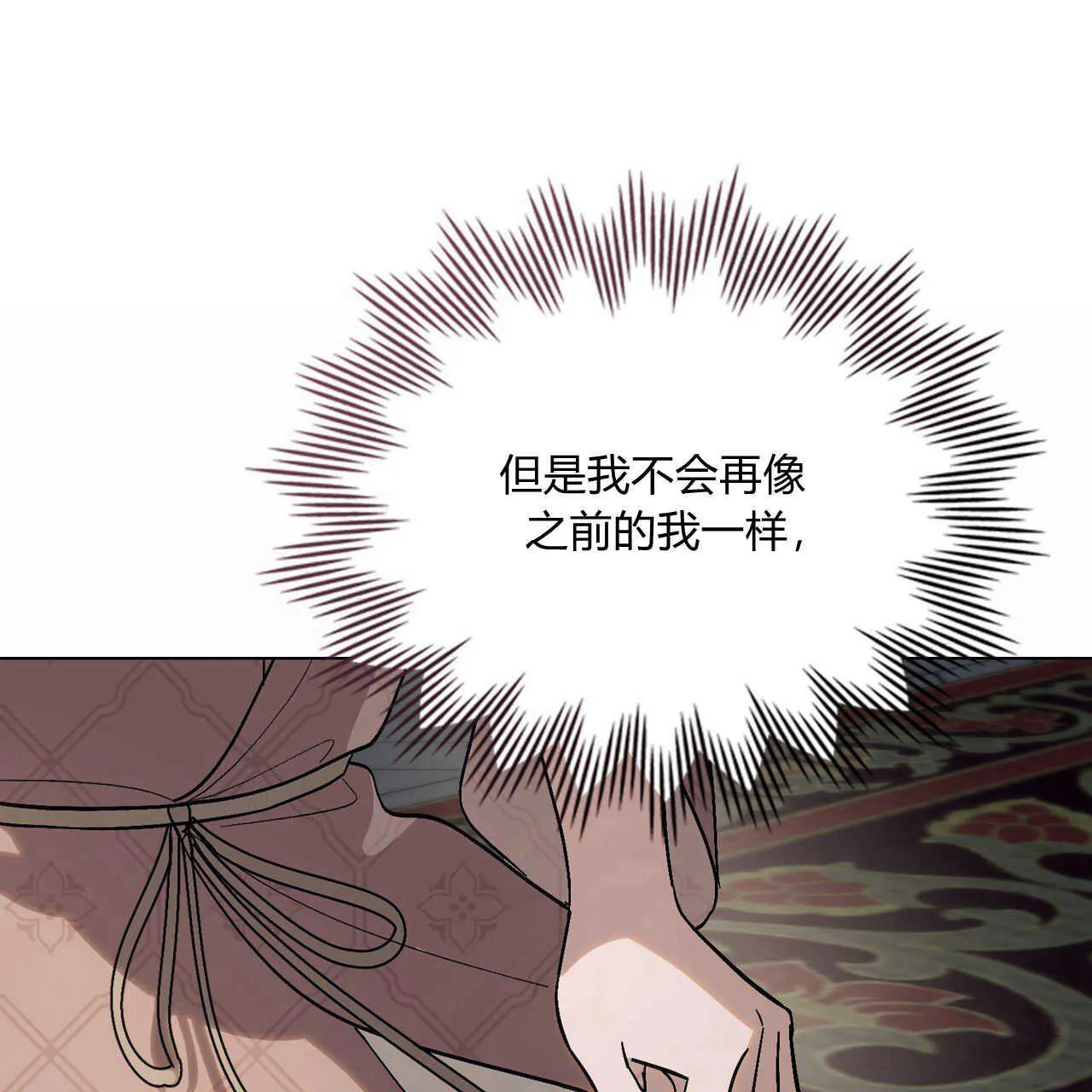 第14话 第53页