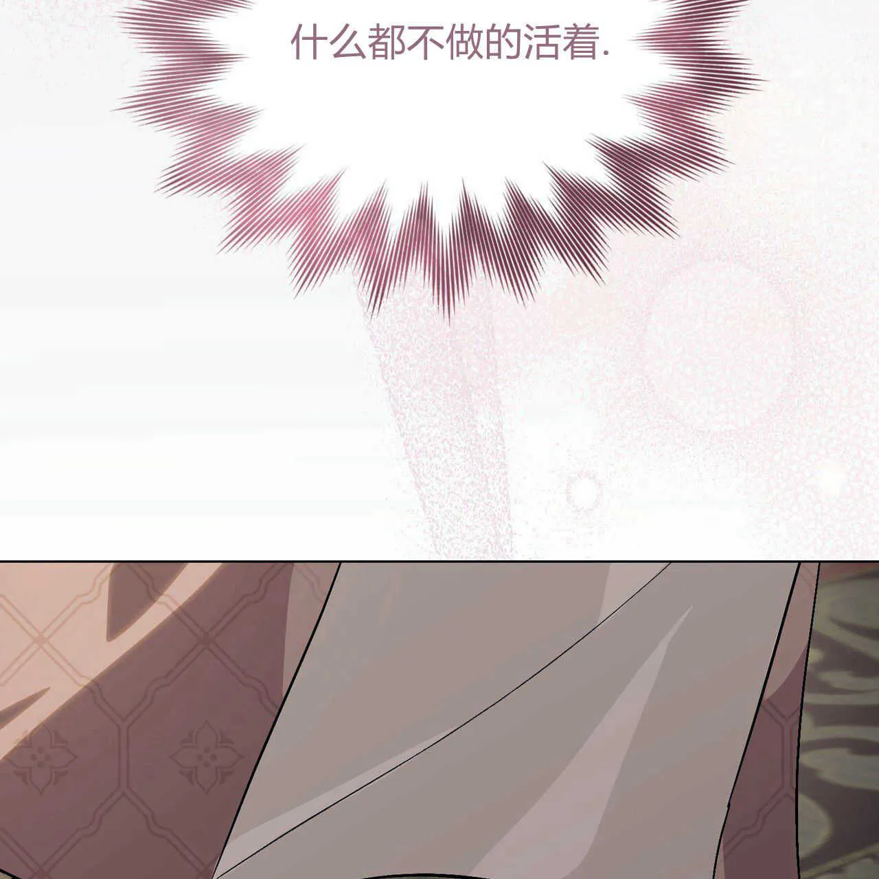 第14话 第55页
