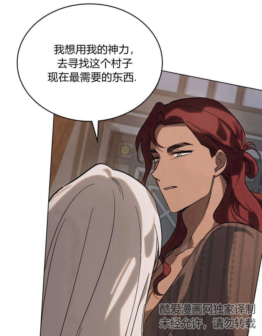 第14话 第59页