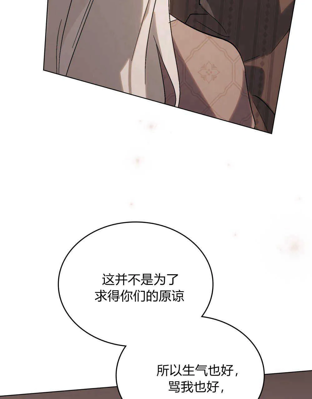 第14话 第60页