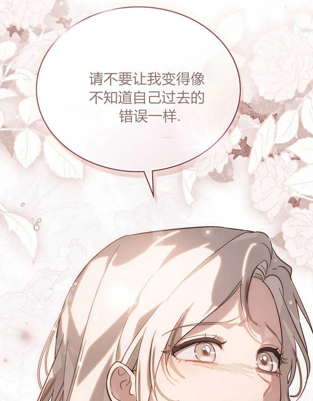 第14话 第62页