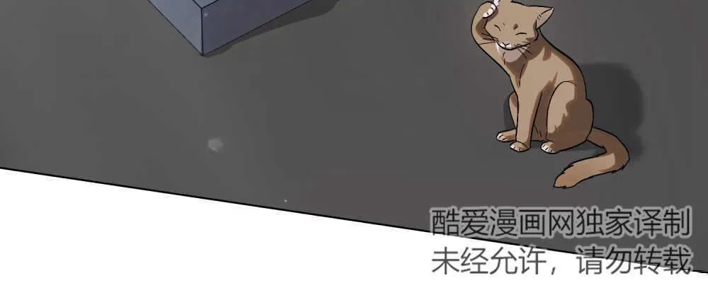 第14话 第67页