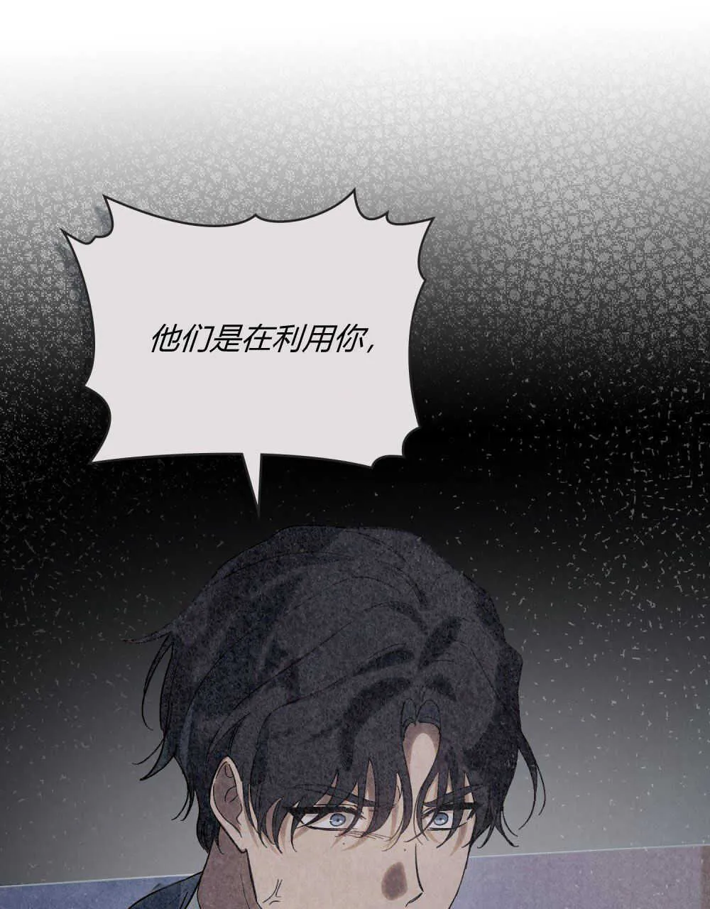 第14话 第68页