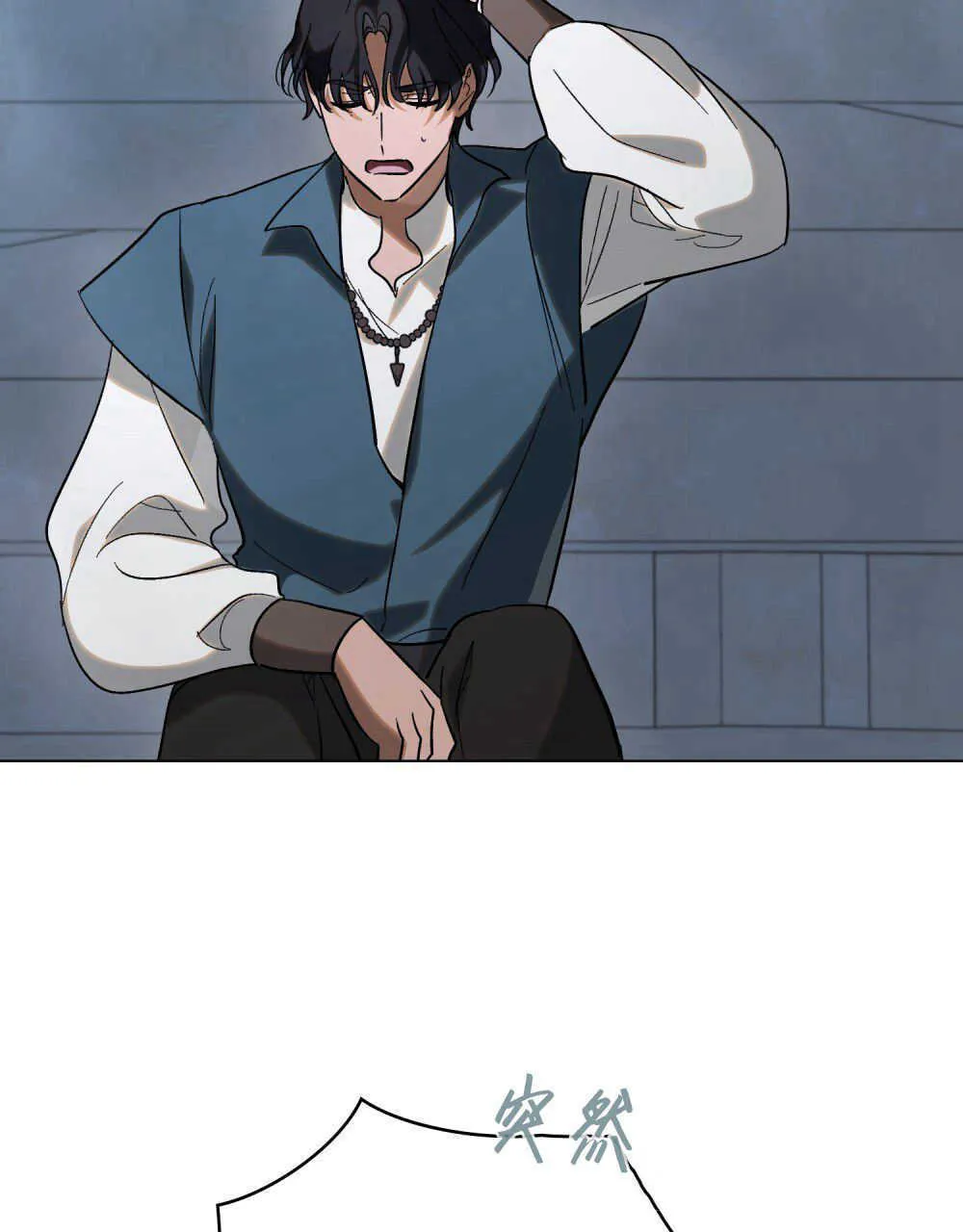 第14话 第72页