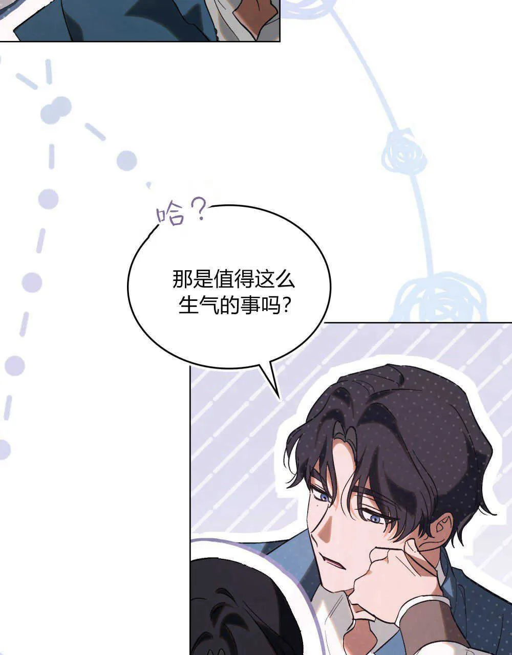 第14话 第74页