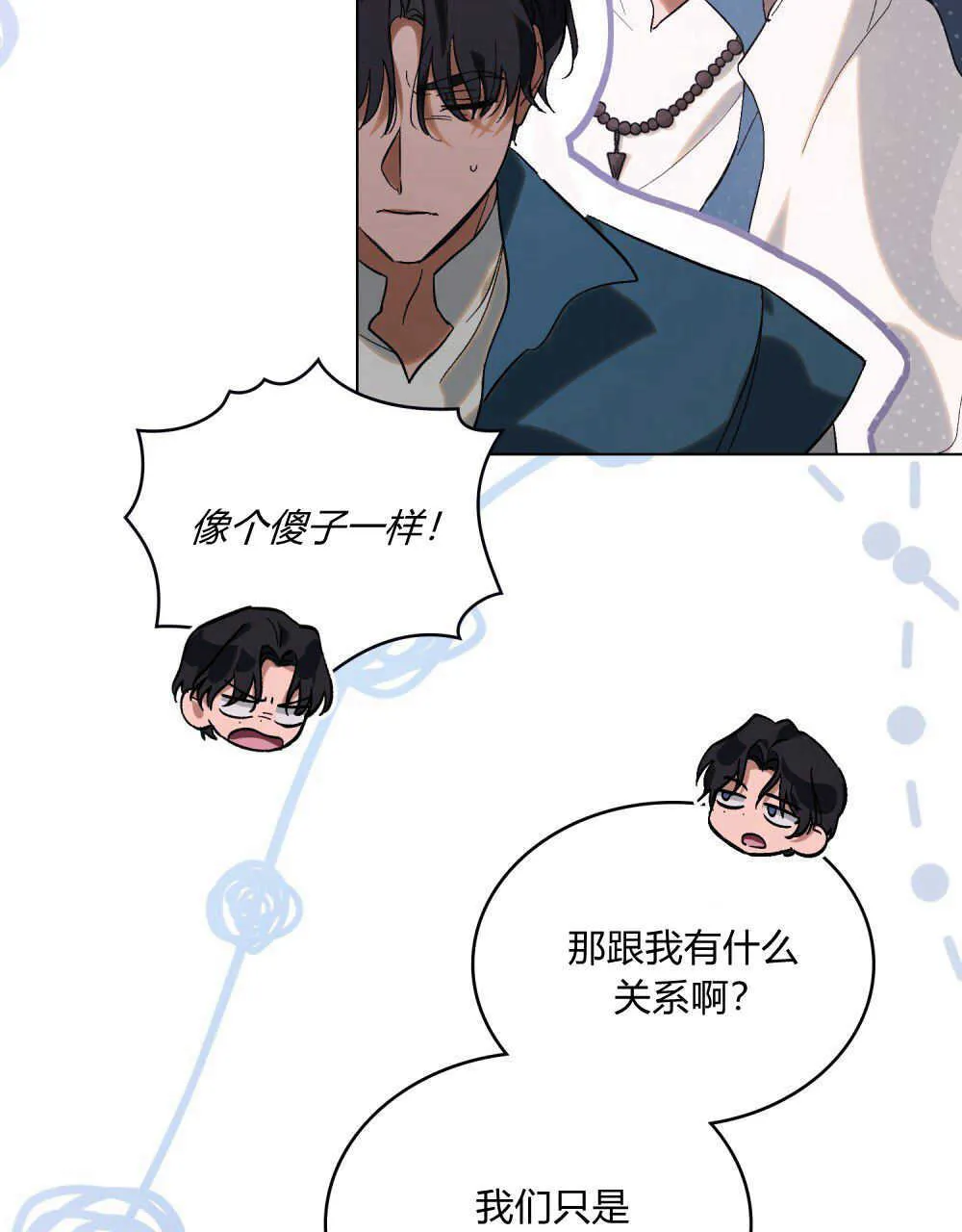 第14话 第75页