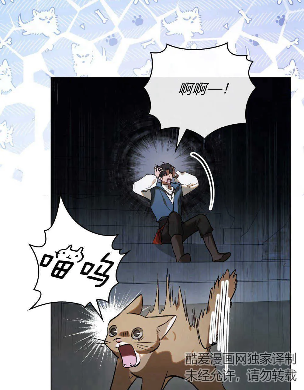 第14话 第77页