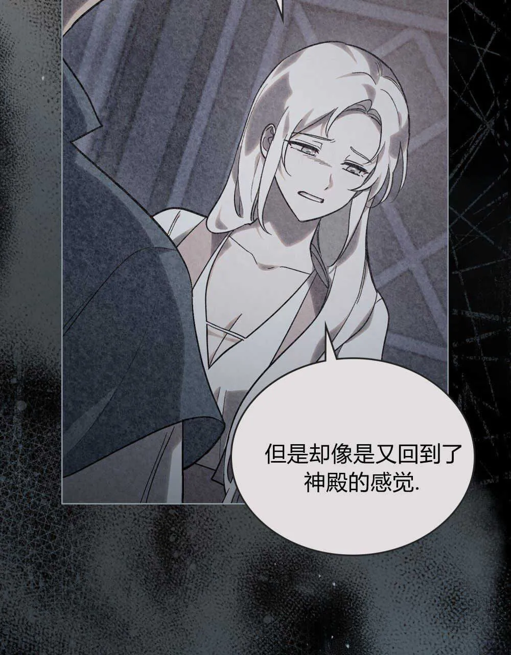 第14话 第82页