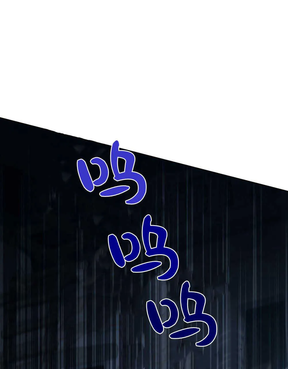 第14话 第85页