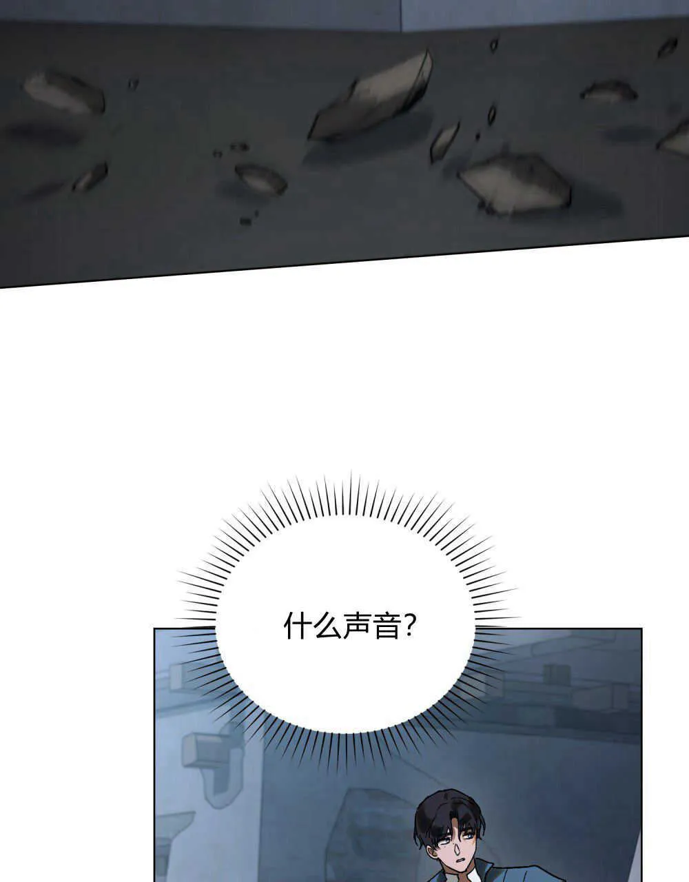 第14话 第87页