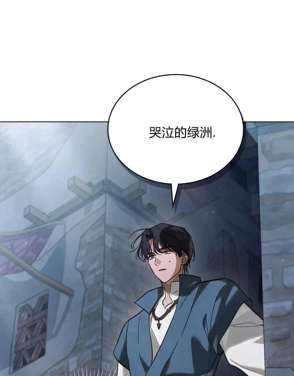 第14话 第90页