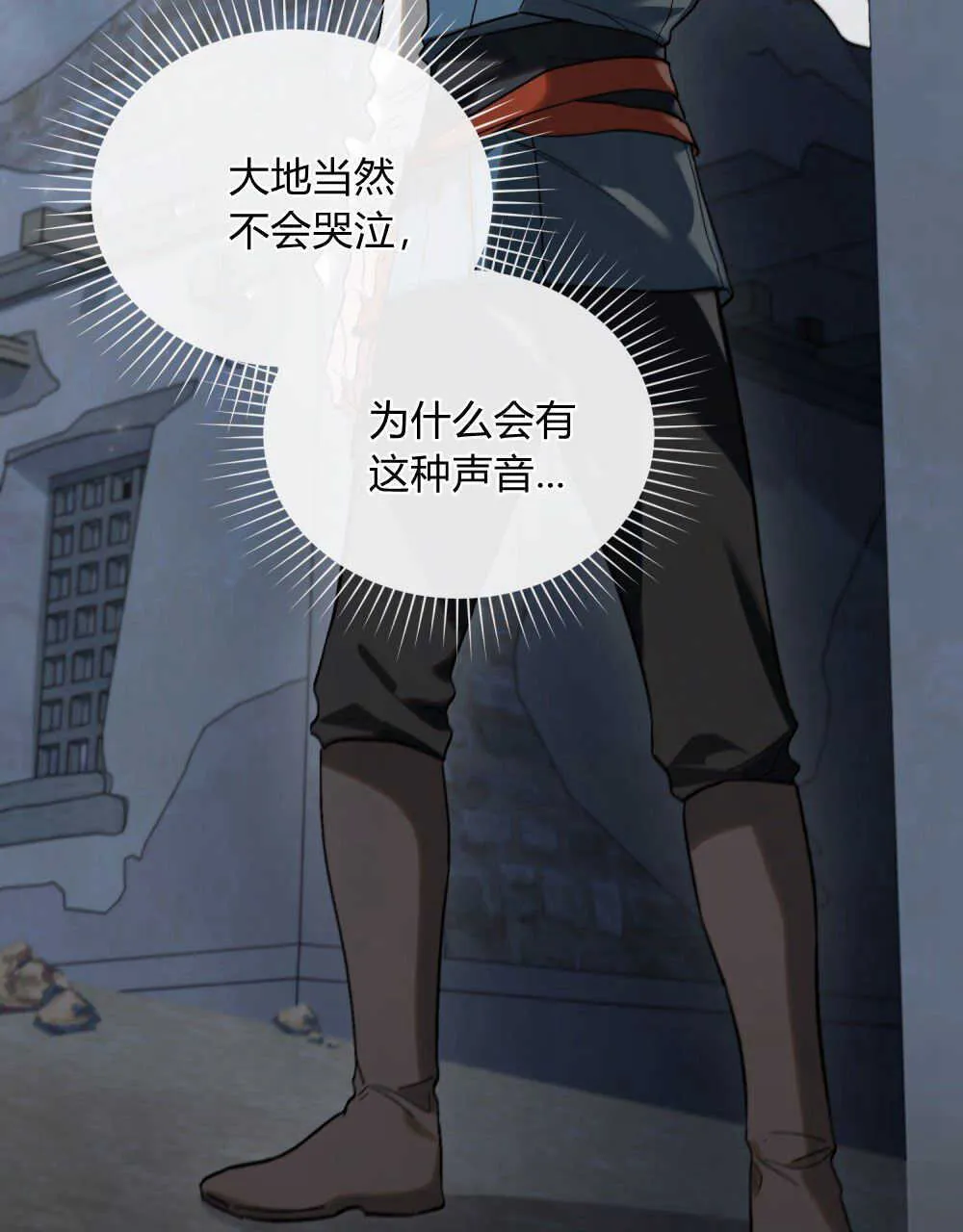 第14话 第91页