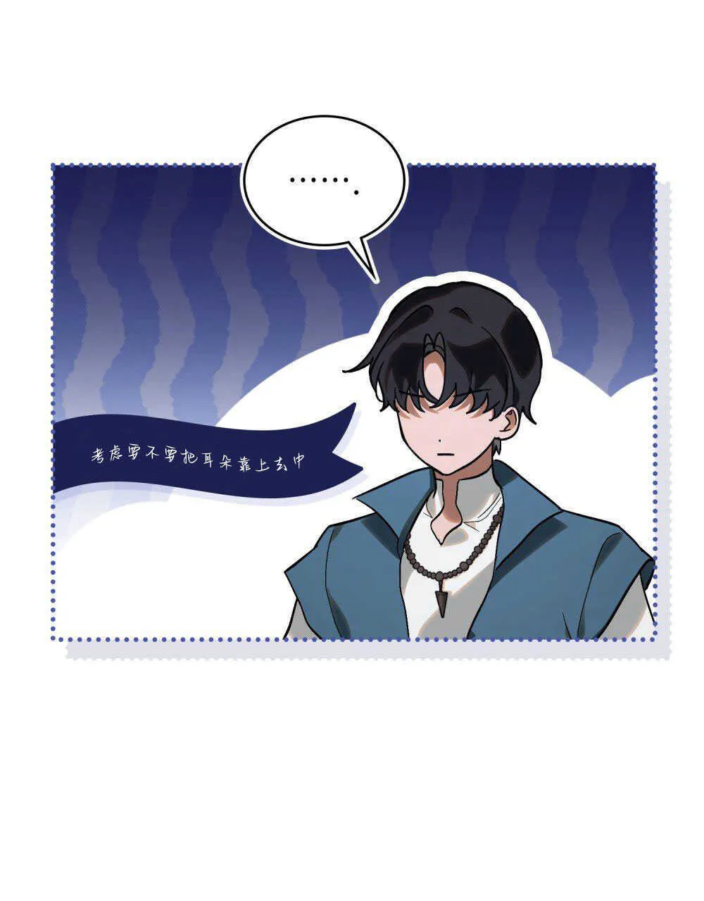 第14话 第93页