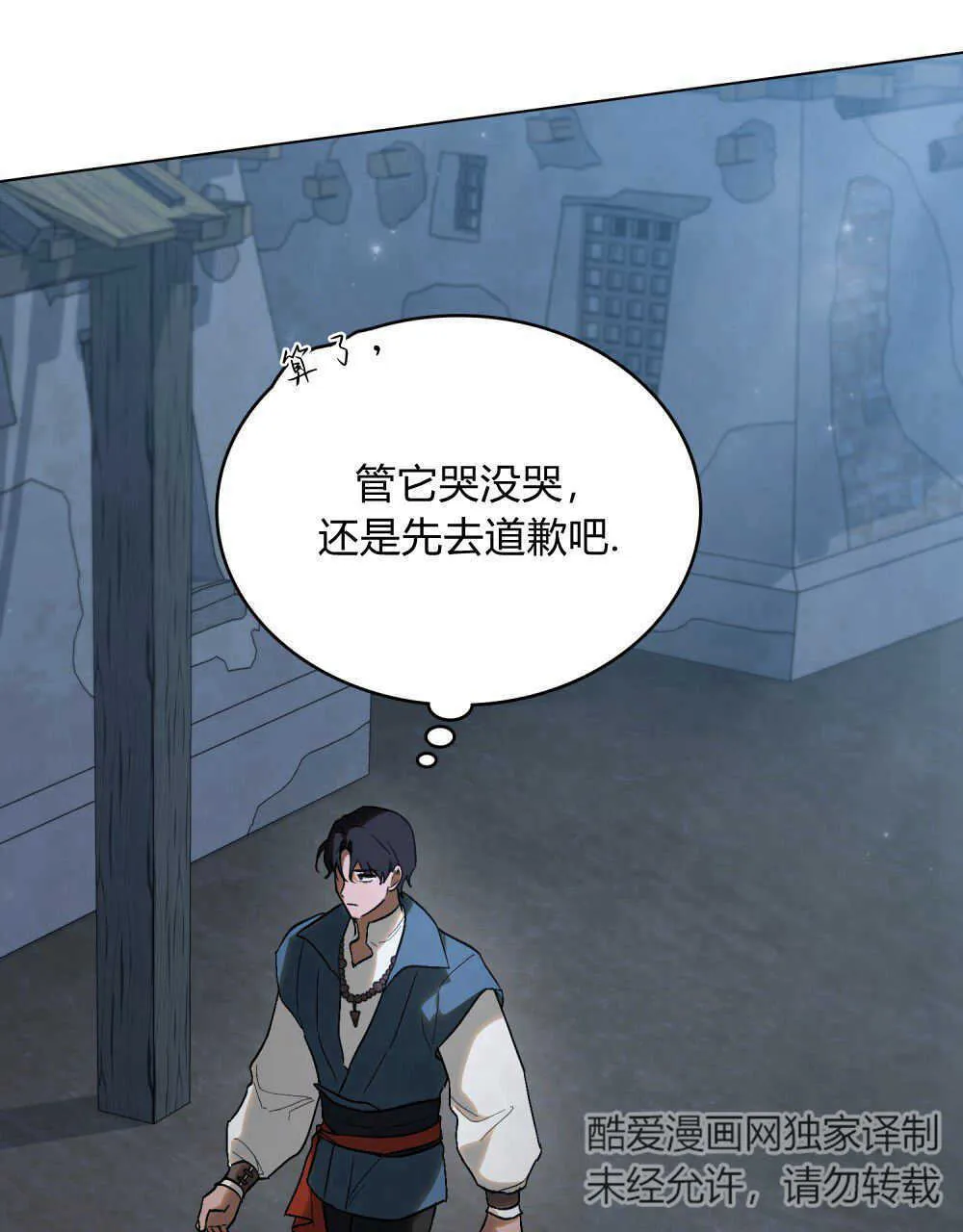 第14话 第94页