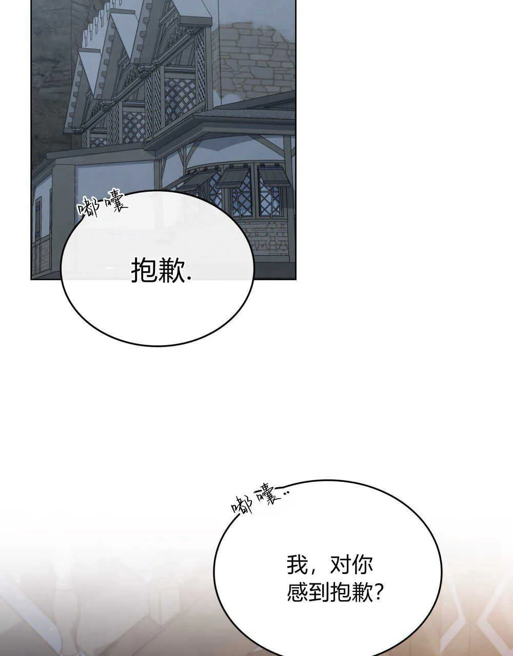 第14话 第97页