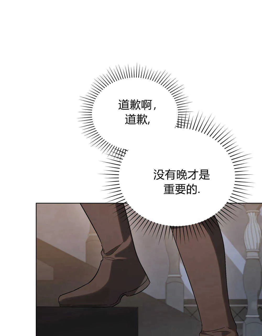 第14话 第100页