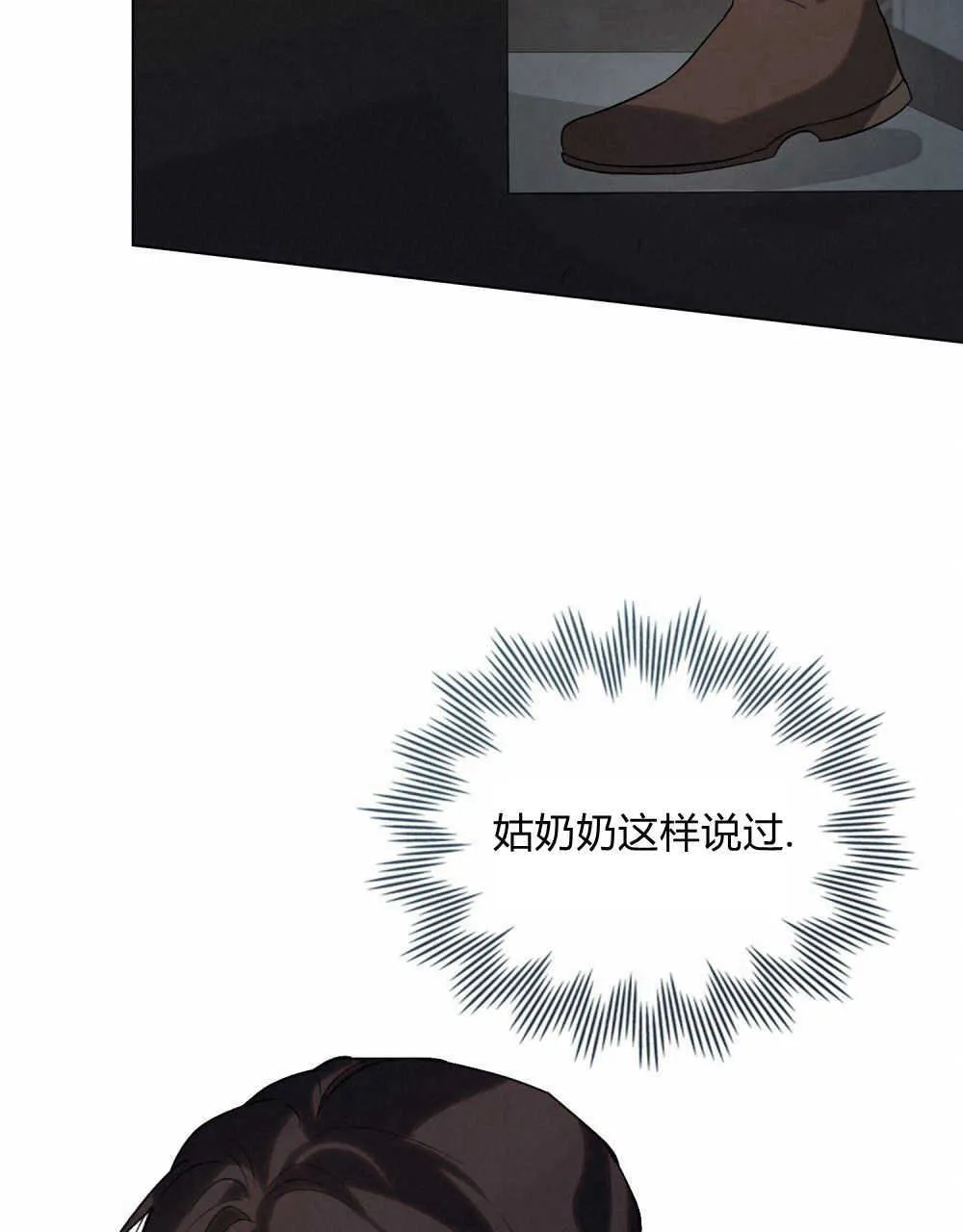 第14话 第101页