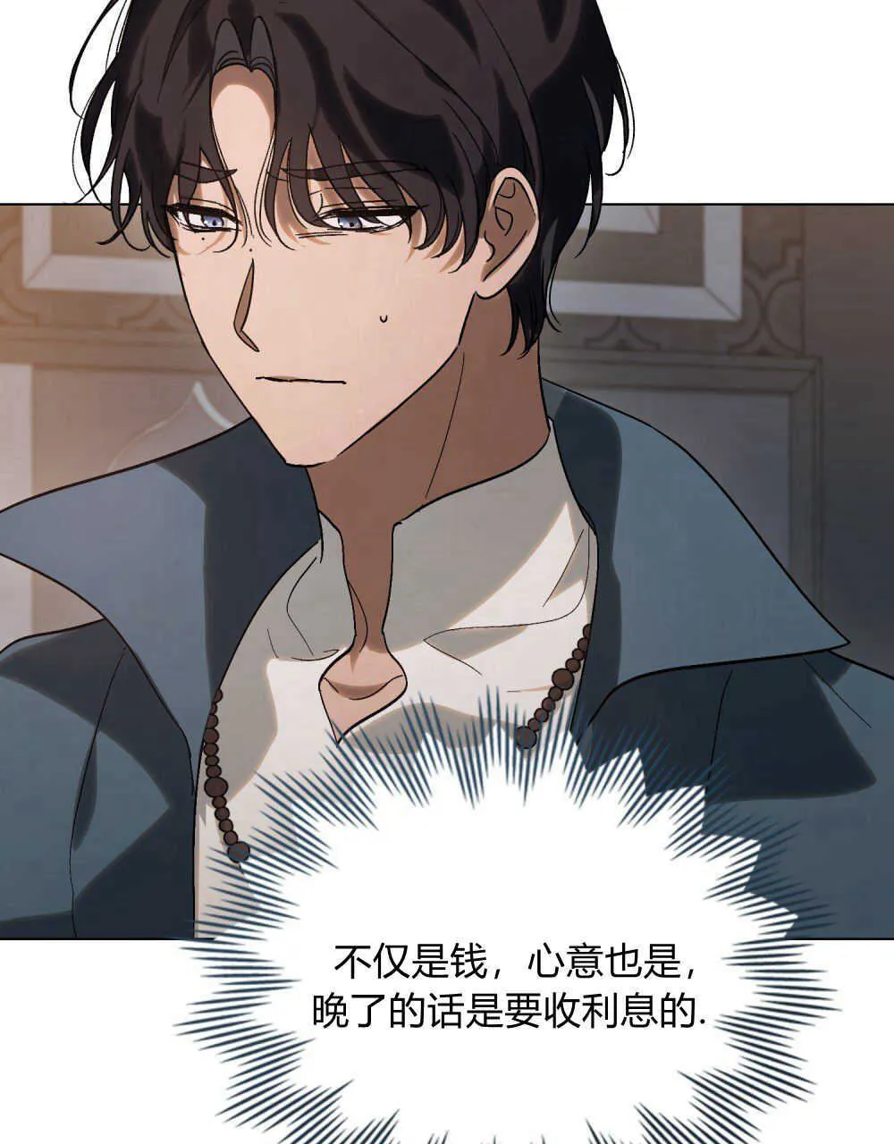 第14话 第102页