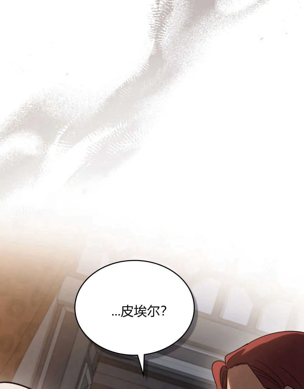 第14话 第106页