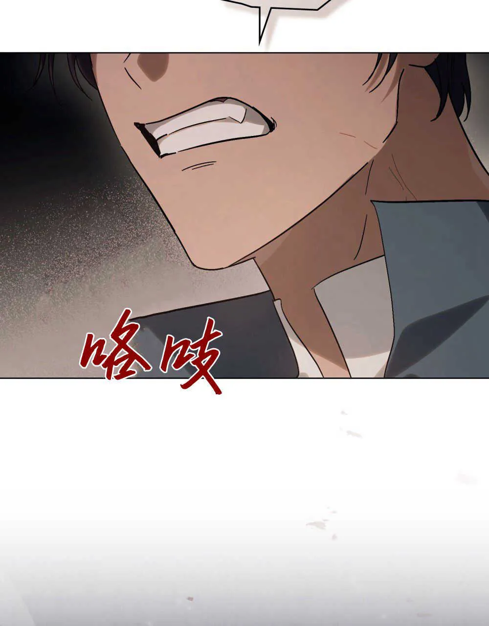 第14话 第113页