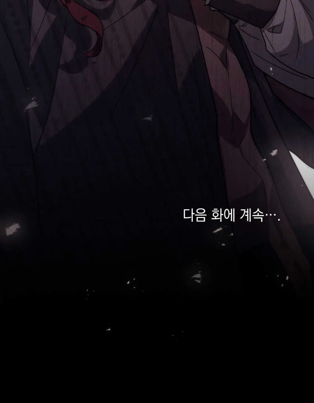 第14话 第117页