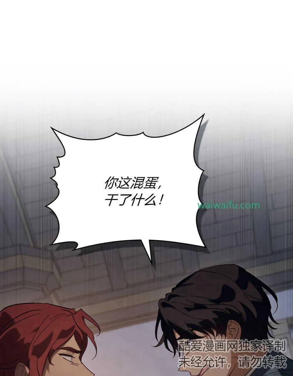 第14话 第119页