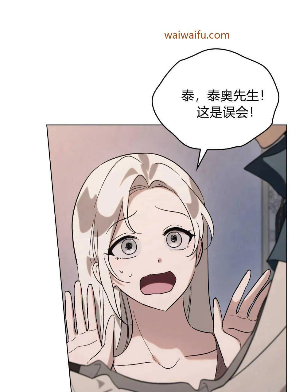 第15话 第3页