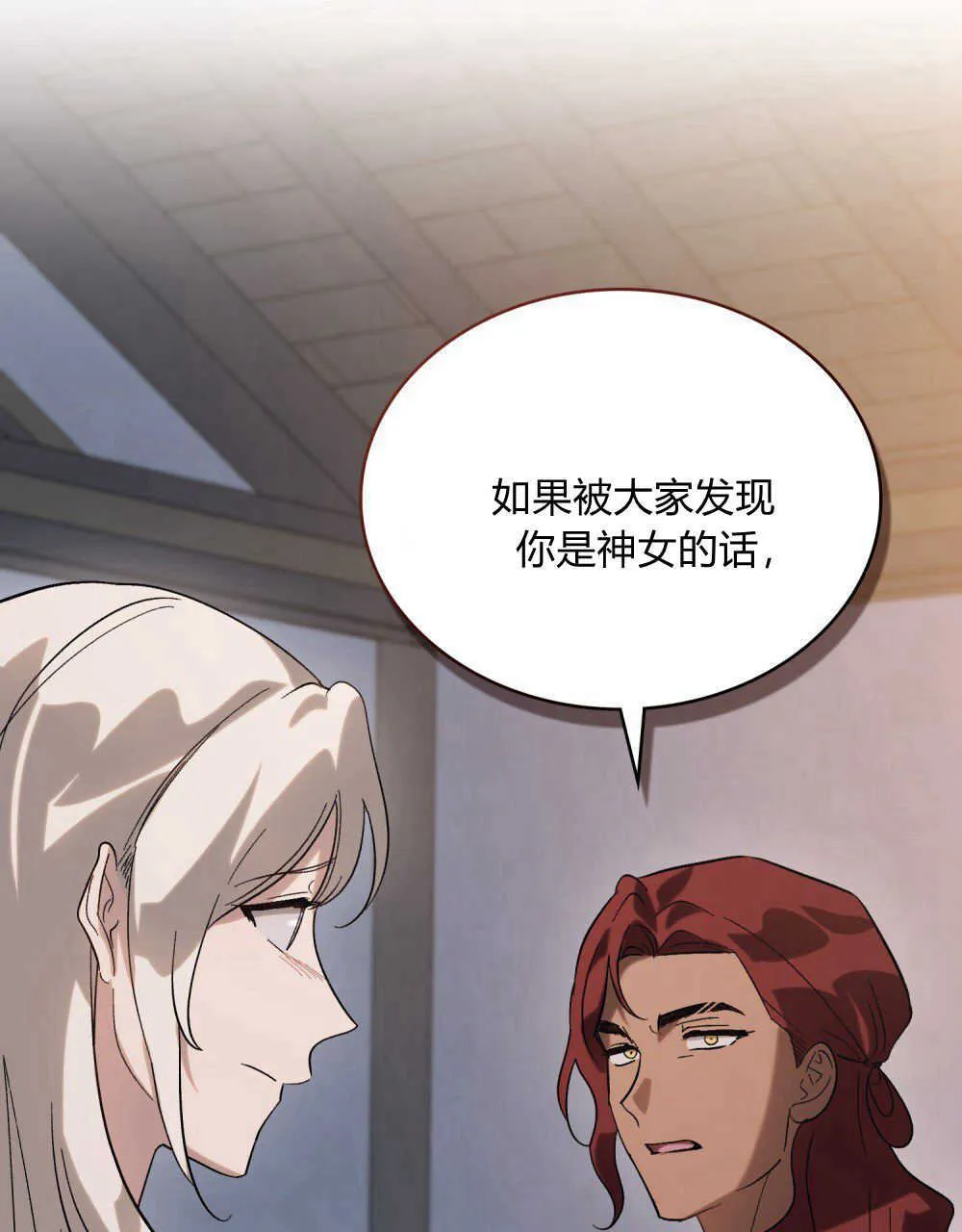第15话 第10页