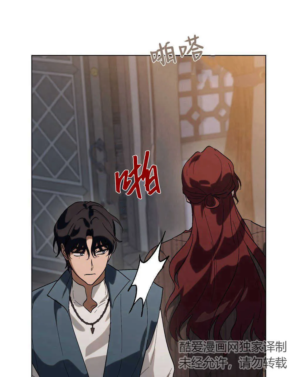 第15话 第12页