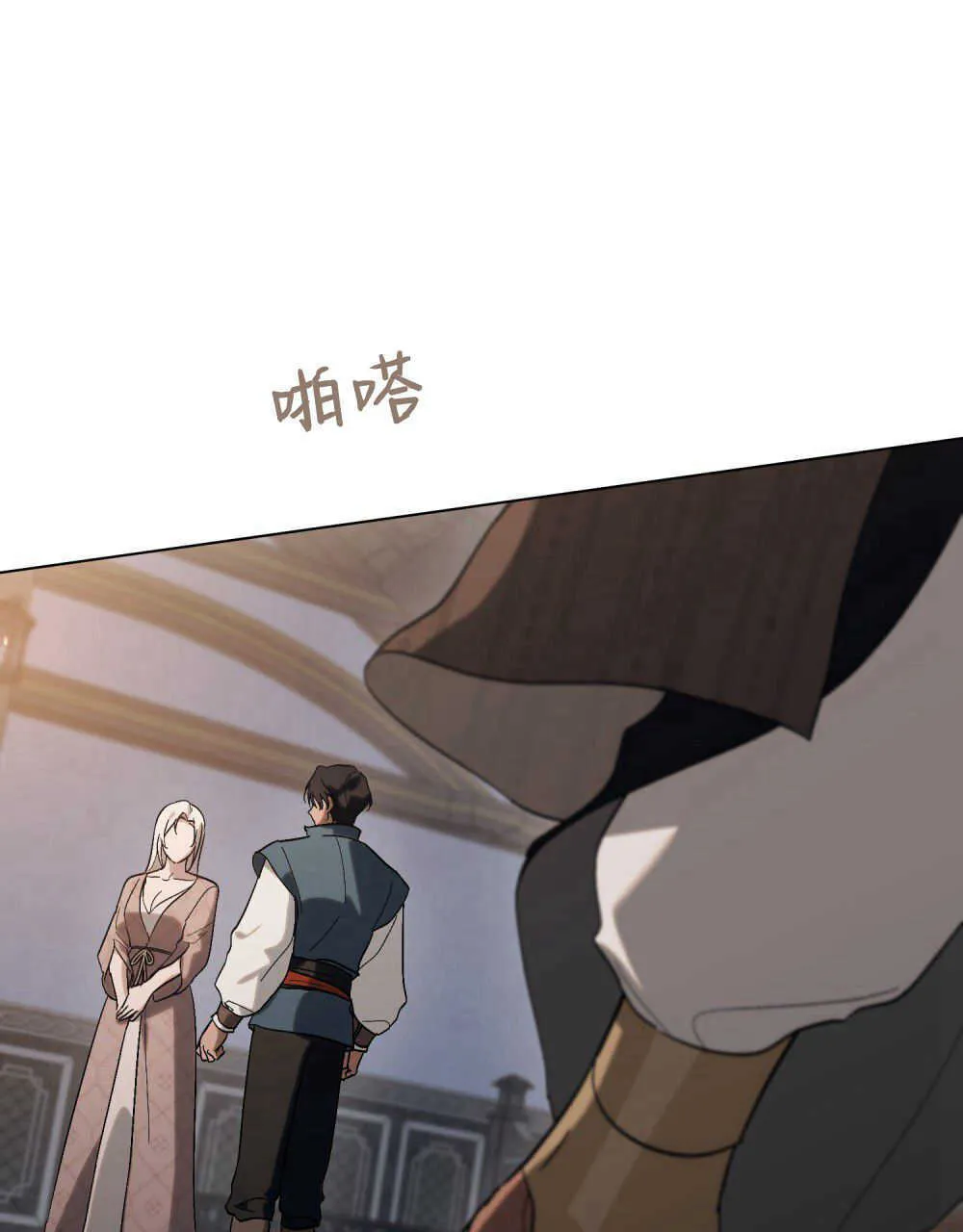 第15话 第14页