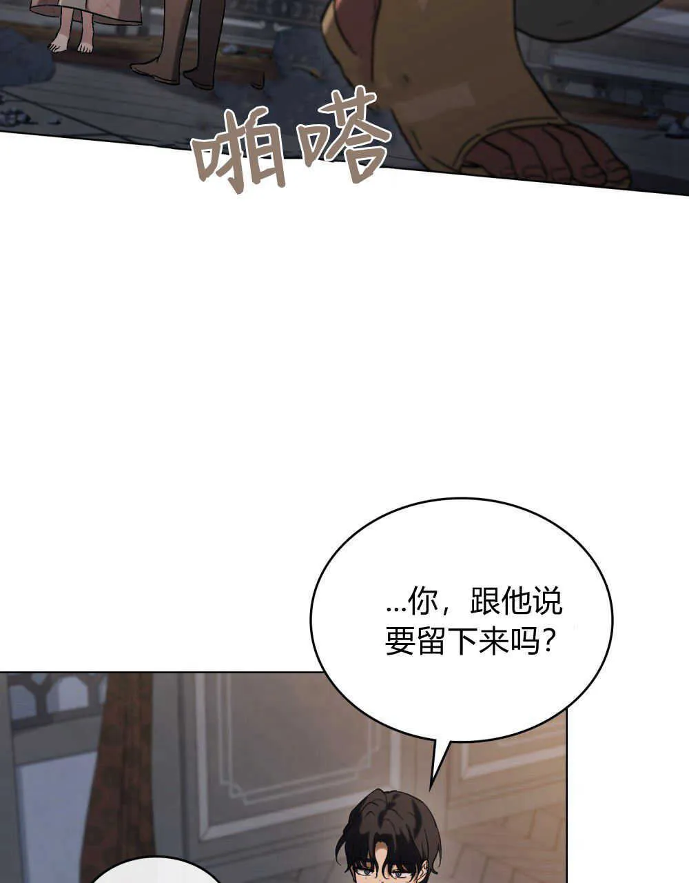 第15话 第15页
