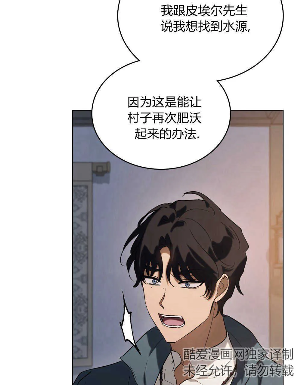 第15话 第17页