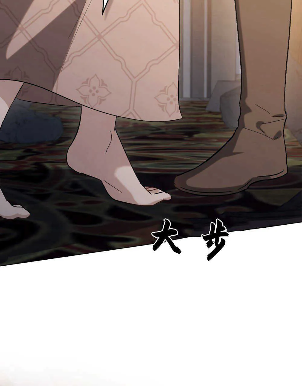 第15话 第19页
