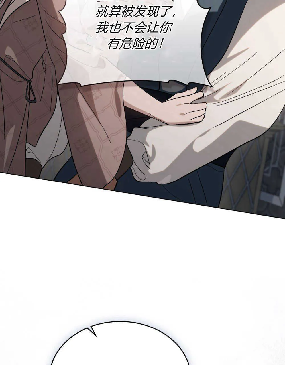 第15话 第21页
