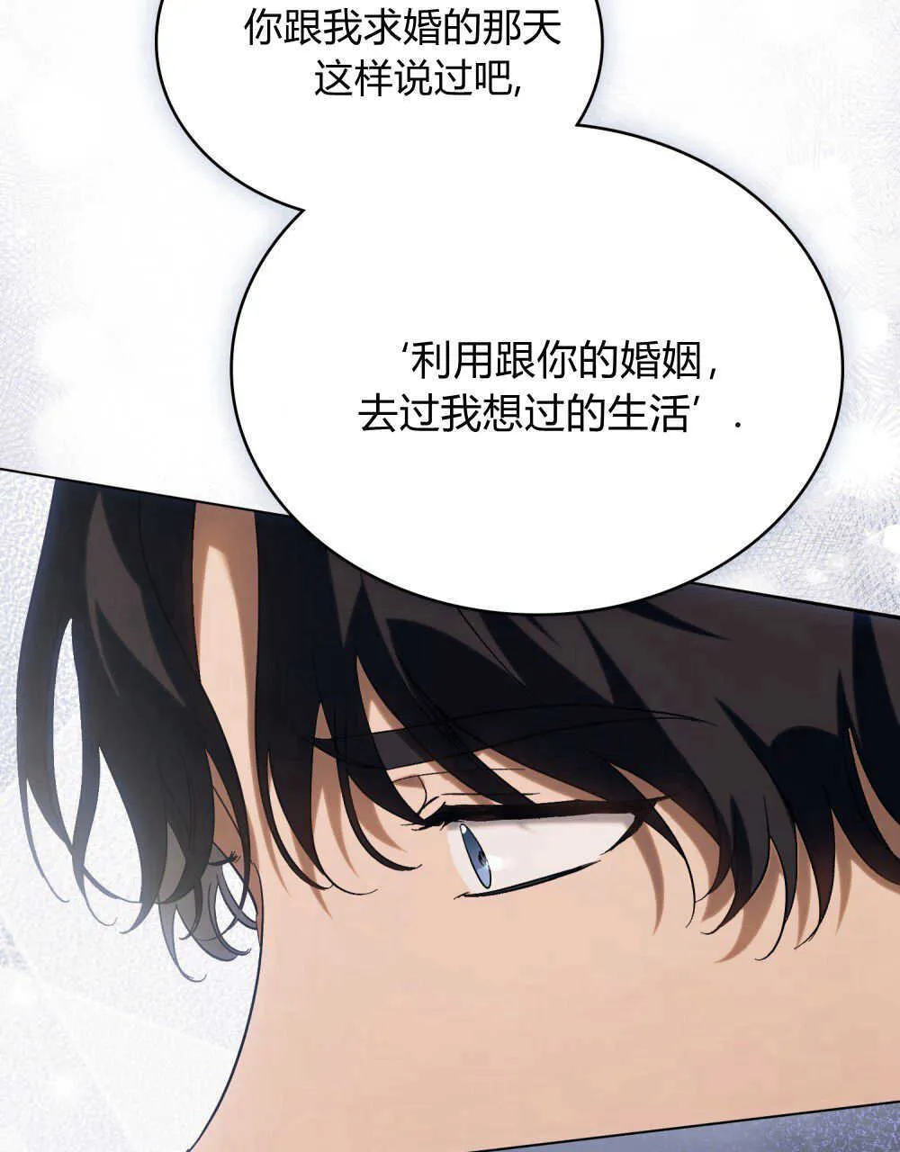 第15话 第22页