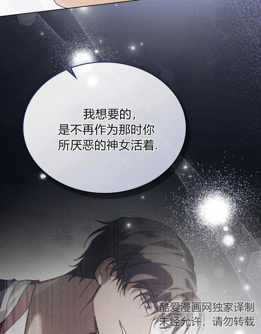 第15话 第23页